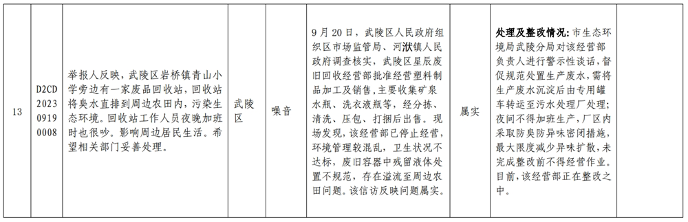 ead744b89c114413a19317179dd7e1e9.png