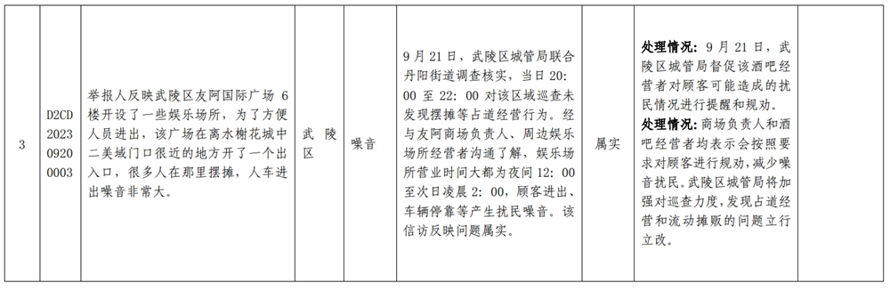 ebb7d54de2f54c93a4763380991bac8f.png