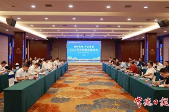 共叙乡情 共话发展 我市举办2023中秋国庆座谈会