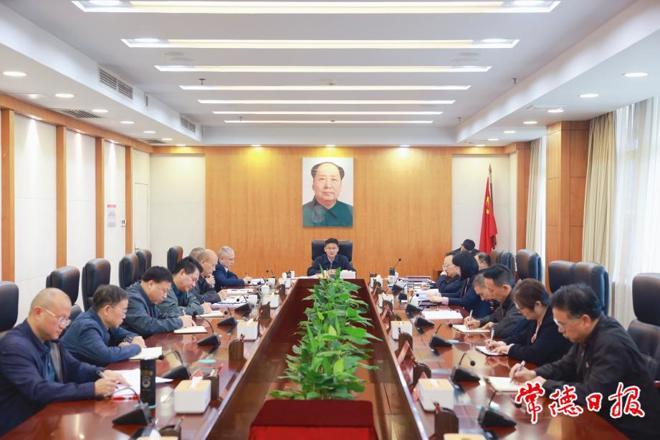 曹志强主持召开市委书记专题会议 听取八届市委第三轮巡察情况汇报