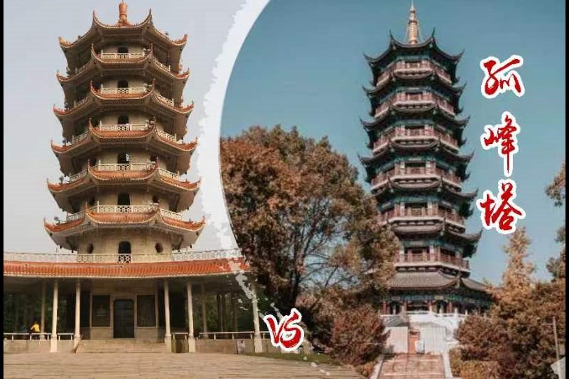 常德孤峰塔