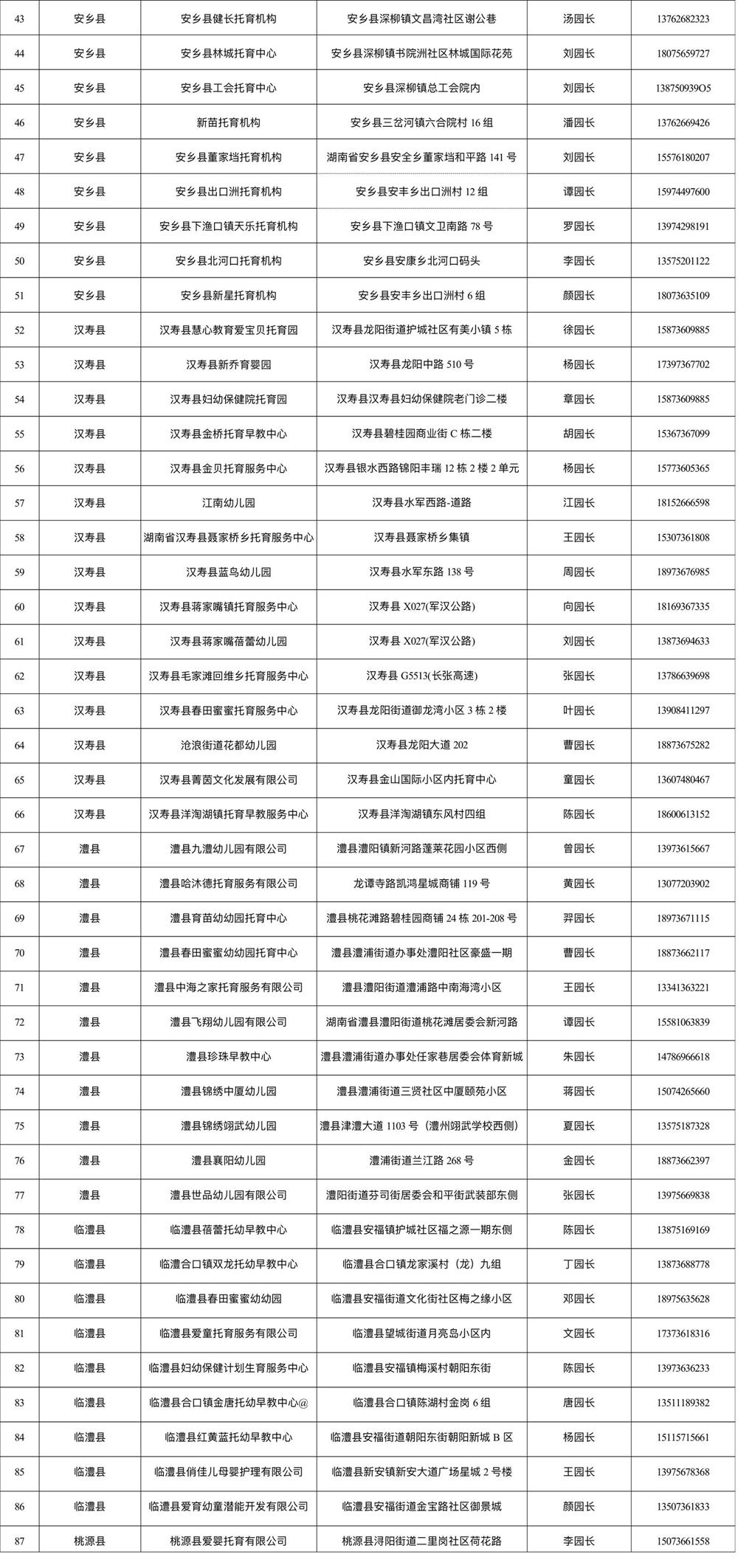 51fbda72d4384f5b89383b70c8f38bbb.jpg