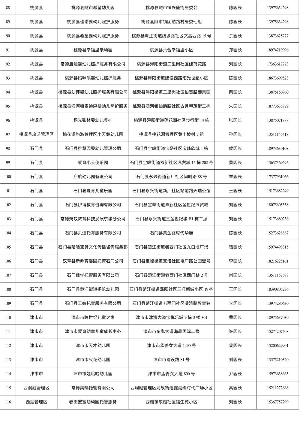 c576b5b13e024e45abf5eab8f7c8c777.jpg