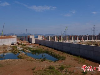 【摄影报道】石澧航道青山枢纽建设忙