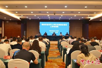 全省退役军人事务系统就业创业工作培训班在常开班