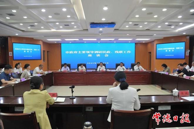 周振宇调研民政、残联工作：压实责任 多元共建 锻造队伍 推动民政和残疾人事业高质量发展