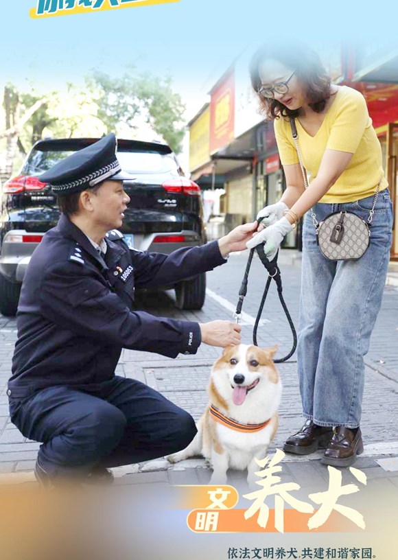 文明一起来 你我共参与-2