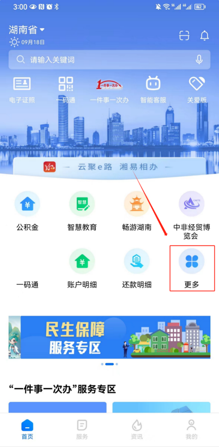 6aadf8020a82494fa6dcfbba340f831d.png