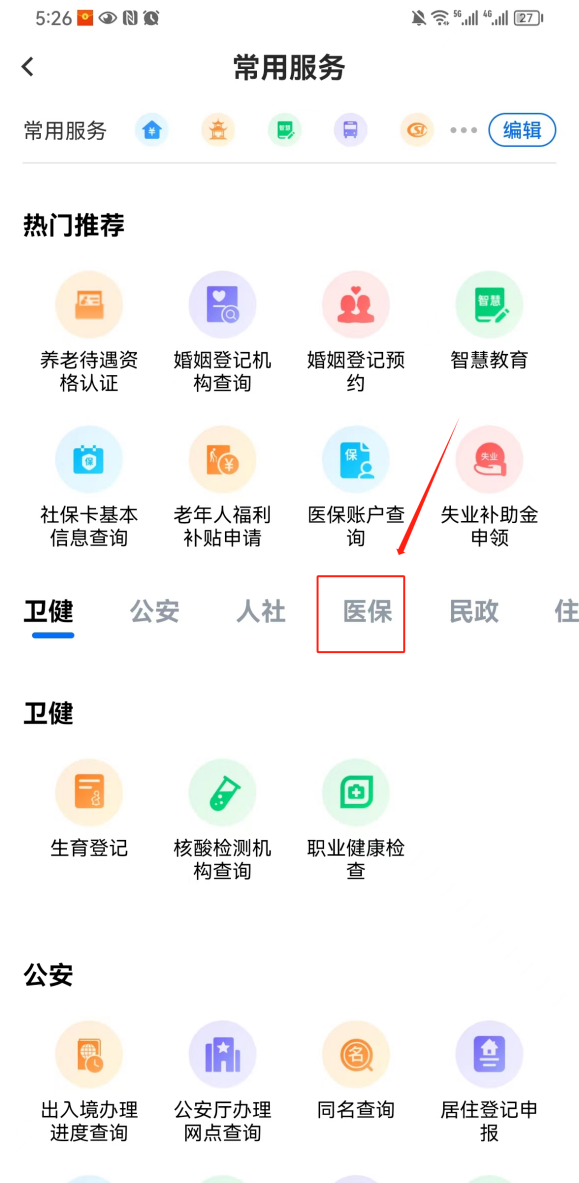 86d0d4ad07f94535bd117e1c26d4145f.png