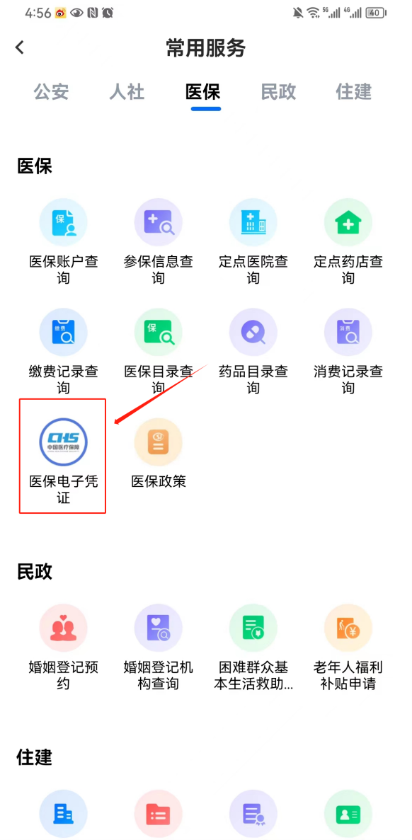 d91709f2e656499da69fc8be9aa87d0f.png