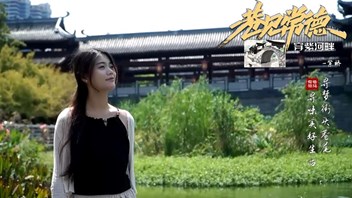 巷见常德之穿紫河畔大小河街 紫桥篇