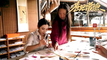 巷见常德之穿紫河畔大小河街9非遗麻制画篇