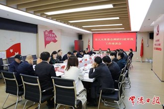 市领导带队调研行政审批服务工作