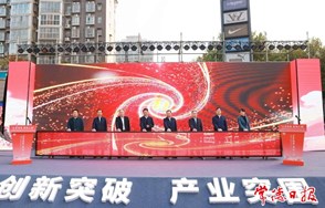“悦享常德·品质生活” 消费节启动