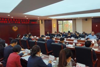 市政协党组理论学习中心组开展2023年第13次集体（扩大）学习暨“以学正风”专题研讨