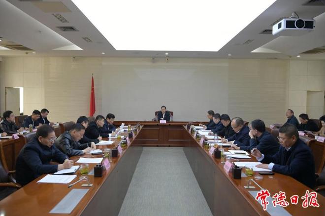 常德市企业破产处置府院协调机制联席会议召开