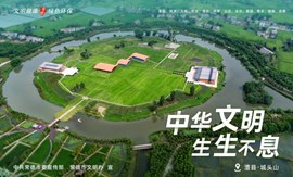 文明健康 绿色环保-1