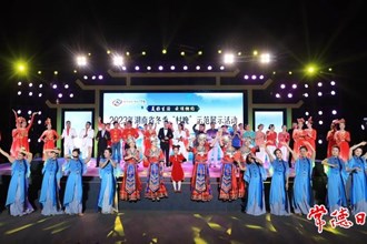“美好生活 云顶相约”2023年湖南省冬季“村晚”示范展示活动举行