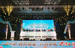 2023年湖南省（冬季）乡村文旅节、湖南省冬季“村晚”示范展示活动暨第二届常德市旅游发展大会盛大开幕
