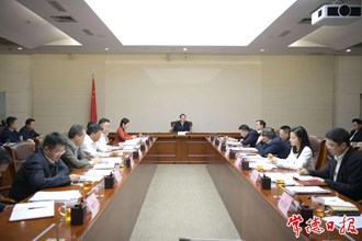 周振宇主持召开市政府经济工作务虚会：聚焦高质量发展首要任务 全力推动政府系统各项工作争先创优、走在前列
