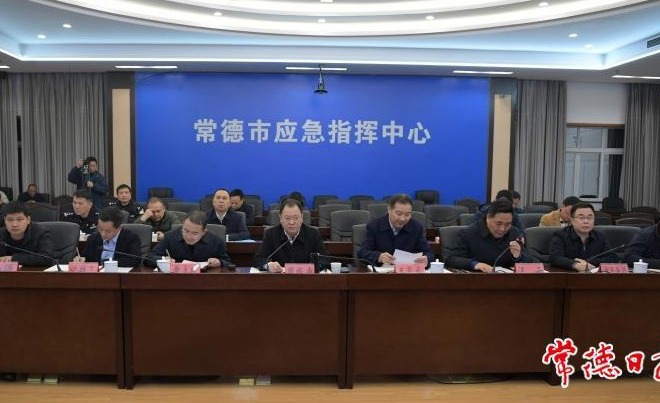 周振宇主持召开全市低温雨雪冰冻灾害防范应对工作调度会：提高认识 周密应对 坚决守护人民群众生命财产安全