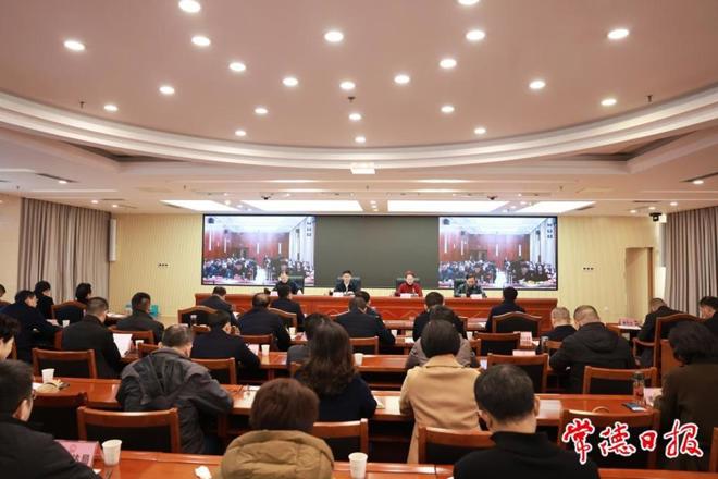 省第二生态环境保护督察组督察常德市情况反馈会议召开