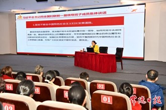 省妇联领导来常宣讲中国妇女十三大精神