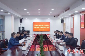 曹志强参加市委办机关第三党支部主题教育专题组织生活会