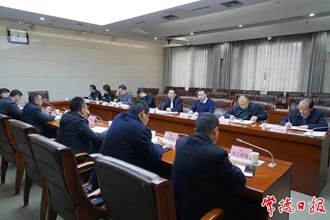 我市召开落实“七个下大力”指示要求任务交办会