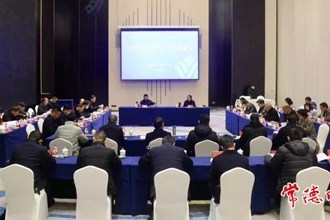 2024年度常德市工会工作务虚会要求：以活动为平台 助力全市工会工作再上新台阶