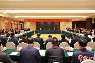 省十四届人大二次会议常德代表团召开第六次全体会议