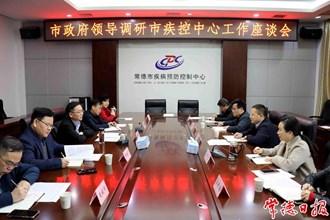市领导走访调研医疗卫生机构