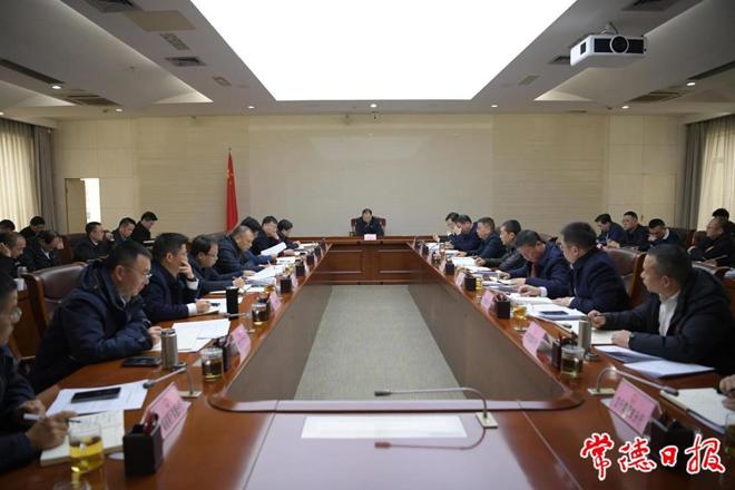 周振宇主持召开全市金融工作座谈会