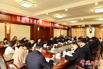 我市召开市域产教联合体建设工作会商会