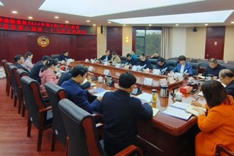 市政协党组2024年第3次（扩大）会议暨市政协第八届第二十七次主席会议召开