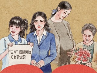 【海报】女性力量 无限可能