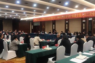 全市县市区人大常委会主任会议召开