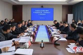 周振宇调研市发展改革委（市国动办）、市工信局工作时强调：深入学习贯彻全国两会精神 全力推动常德高质量发展