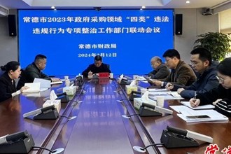 我市重拳整治“四类”违法违规行为