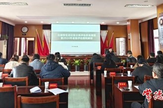 常德市组织开展城市生活垃圾分类集中培训