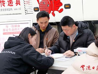 【摄影报道】常德市第三中学党员教师无偿献血践行雷锋精神