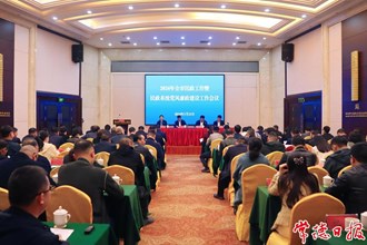 常德市领导在全市民政工作会议上强调：努力增进民生福祉 履行民政职责使命
