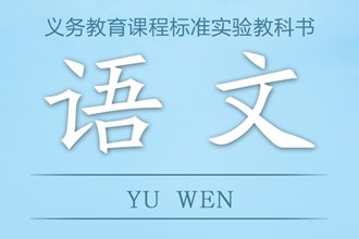 海报│精准适配！常德版“课本封面”上线→