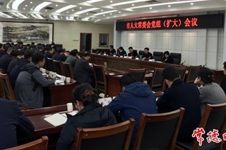 市领导在市人大常委会党组（扩大）会议上强调：要把习近平总书记在湖南考察时的重要讲话 和指示精神学习好、宣传好、实践好