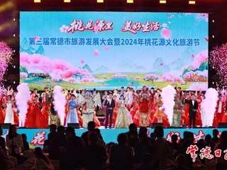 【社会】赴一场桃花源里的春日之约