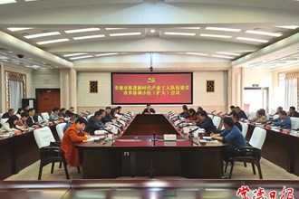 市领导在推进新时代产业工人队伍建设改革协调小组会议上强调：扎实推进产改工作 让成果惠及更多产业工人