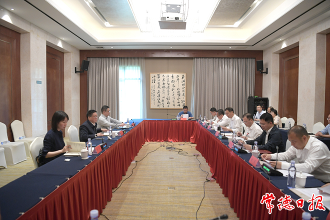 财政部湖南监管局领导来常德调研