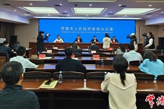 我市首部“多规合一”国土空间总体规划出台