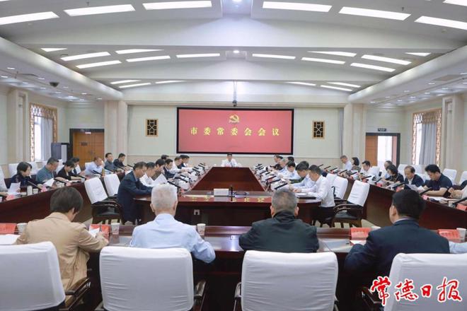 市委常委会会议召开