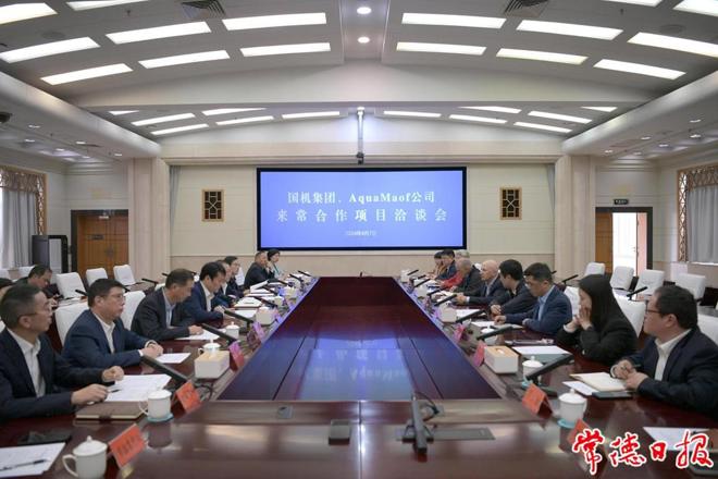 周振宇会见国机工程集团、阿奎墨夫公司代表团一行表示：提升互信提速合作 加快推动合作实质性进展